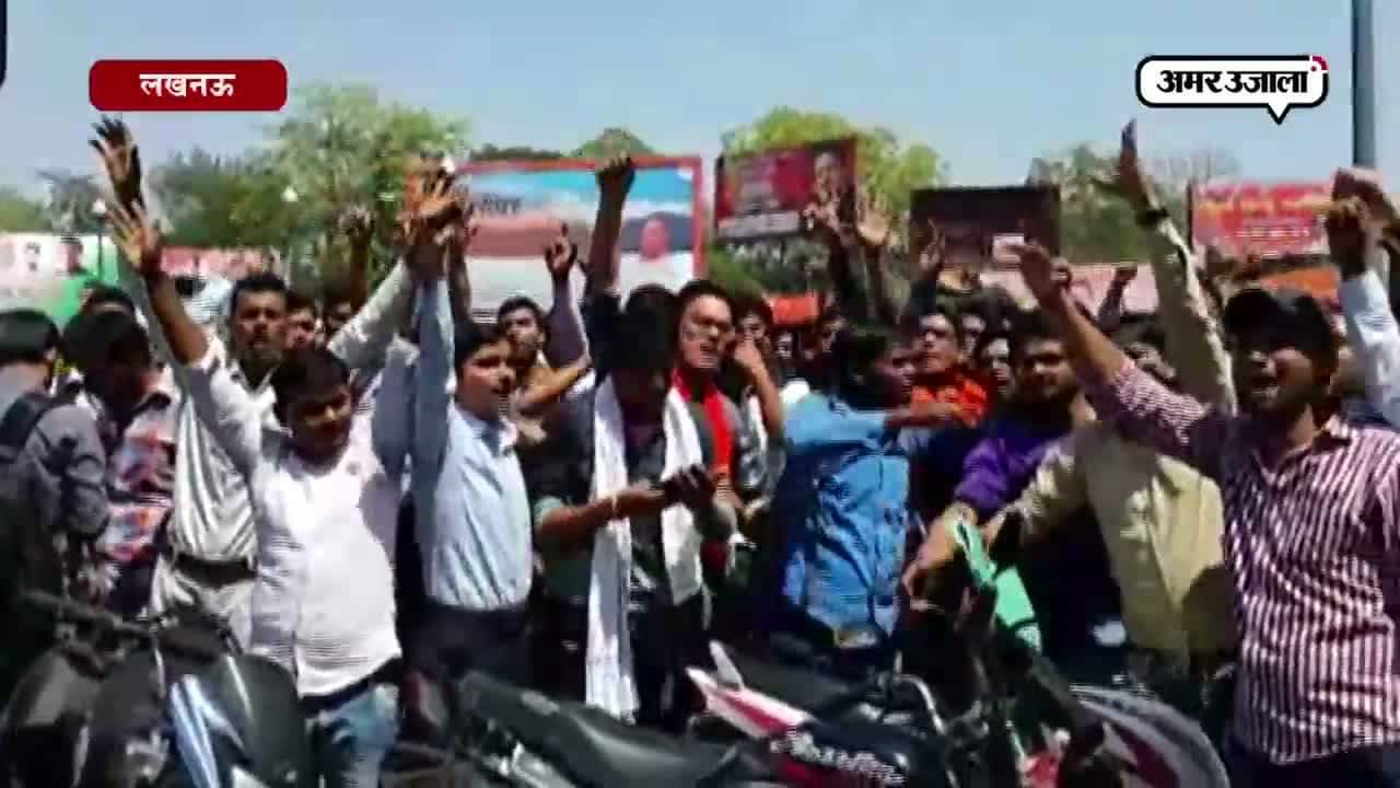 छात्रों का प्रदर्शन