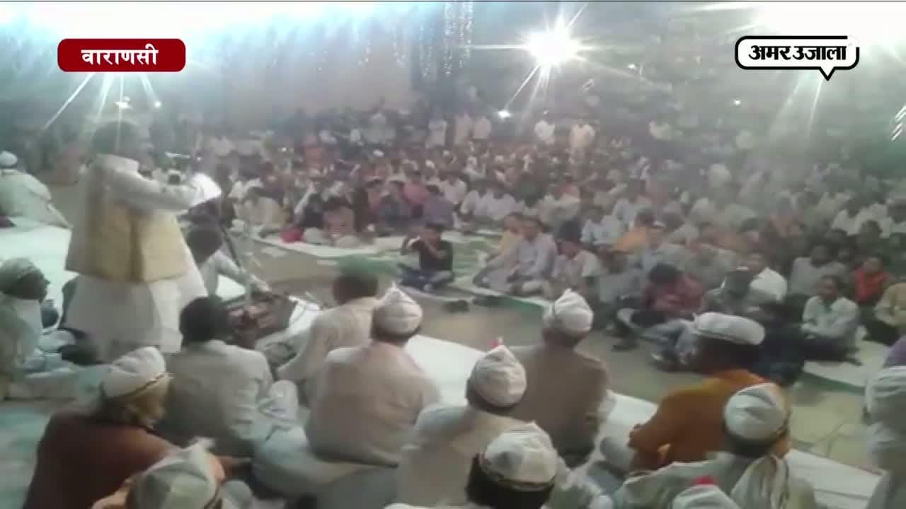 वाराणसी