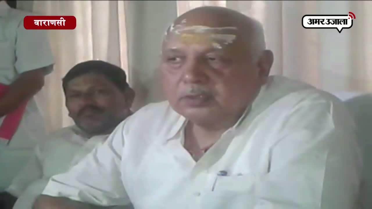 वाराणसी