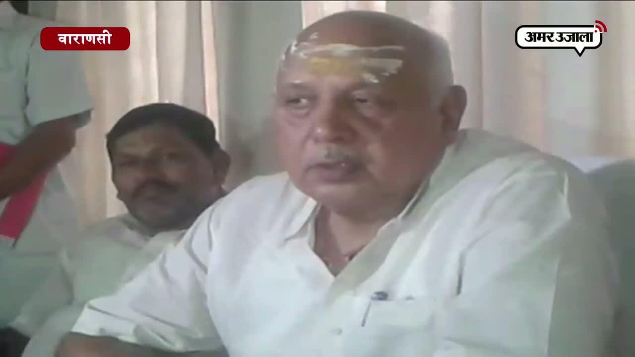 वाराणसी