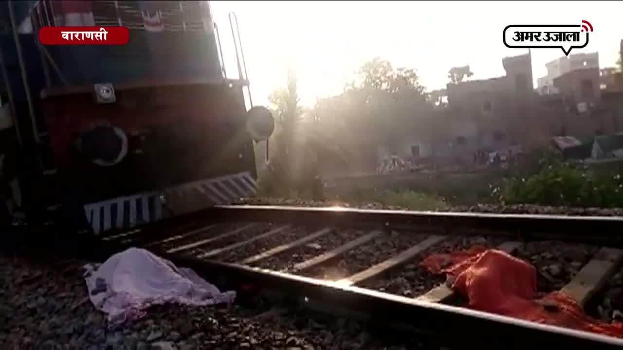 वाराणसी