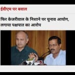 अमर उजाला पोल
