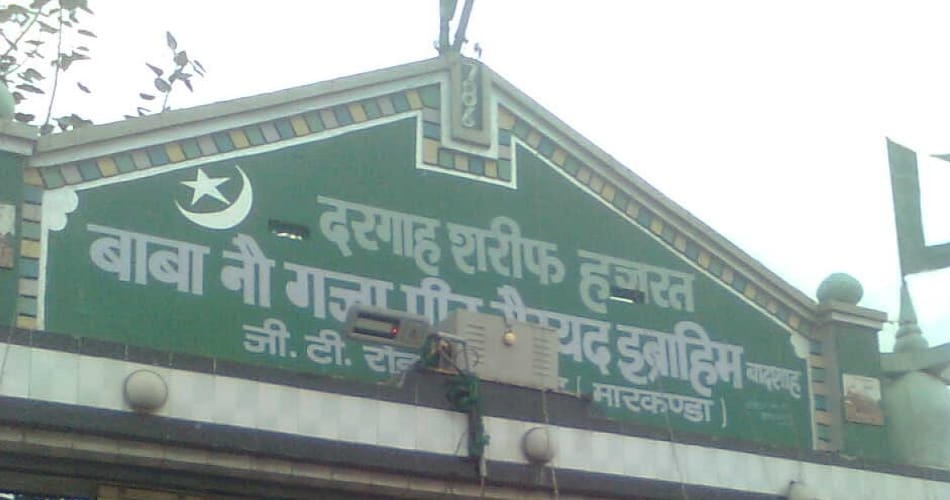 mazar popular as ghari waale baba