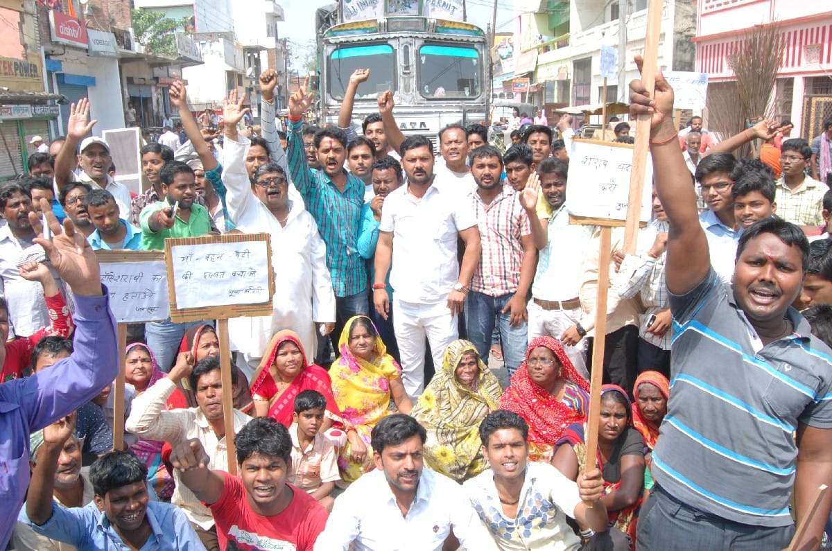 Performed in protest against liquor shops
