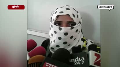 AFTER GIVING BIRTH TO BABY GIRL HUSBAND GAVE TALAQ TO HIS WIFE AT BAREILLY