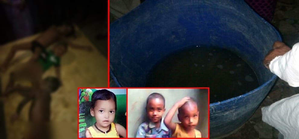 Three dead bodies found in drums of water, suspect of murder in ghaziabad
