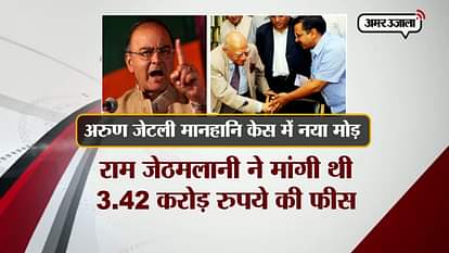 SENIOR ADVOCATE RAM JETHMALANI WILL NOT CHARGE FEE FROM POOR KEJRIWAL