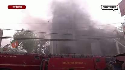 MASSIVE INFERNO BREAKS OUT IN GODOWN IN DELHI 