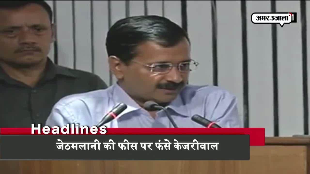 हेडलाइंस