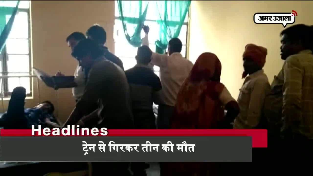 हेडलाइंस