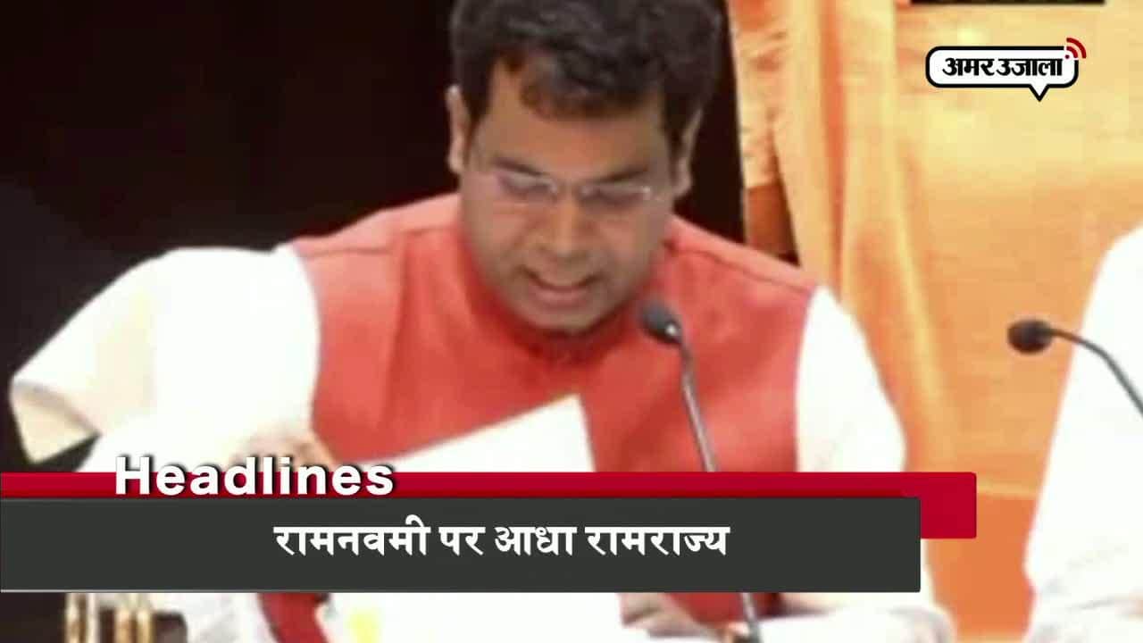 हेडलाइंस