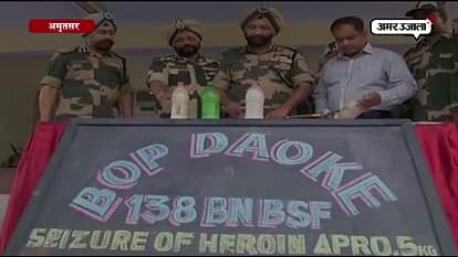 FIVE KILOGRAM HEROIN SEIZED BY BSF IN AMRITSAR DURING A SEARCH OPERATION