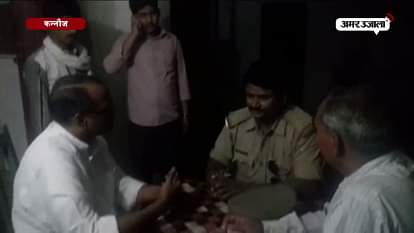 NIA team interrogation with MP Train Blast terrorist parents in Kannauj 