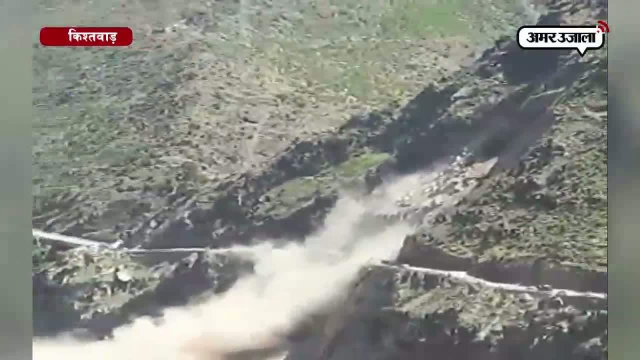 किश्तवाड़ में भूस्खलन से तीन की मौत 