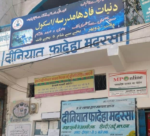 Lessons of Deshprim will be taught in madarsas with the biography of Modi and Deendayal
