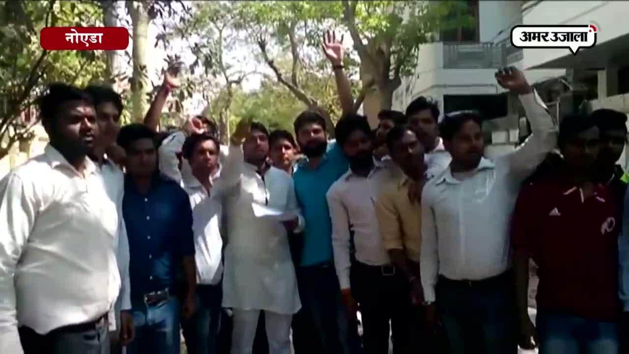 नोएडा, प्रशांत भूषण, भारतीय जनता युवा मोर्चा