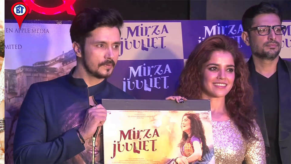 pia bajpai upcoming movie mirza juliet