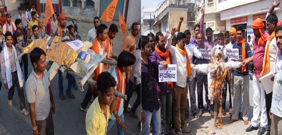 people protest for prashant bhusan objectionable comment