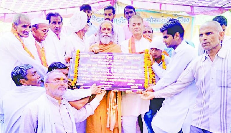 Schools to be built for visually impaired