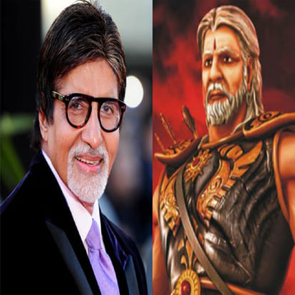 amitabh bachchan will not be the part of mahabharat