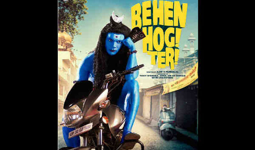 teaser poster release of behen hogi teri of rajkumar rao