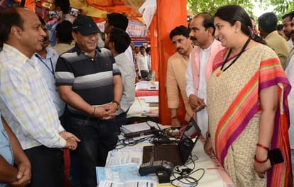 central Minister Smriti Irani  inaugurated  Digidhan Fair in haridwar