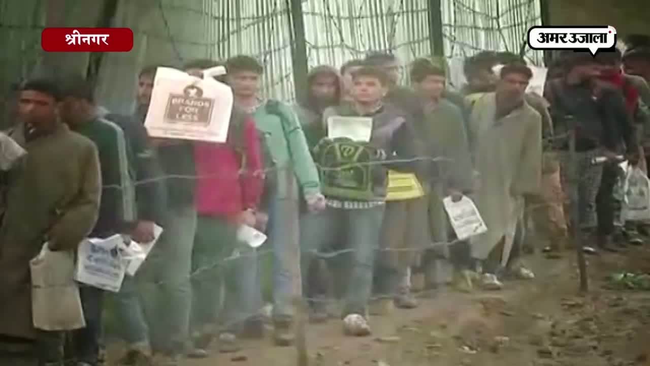 श्रीनगर