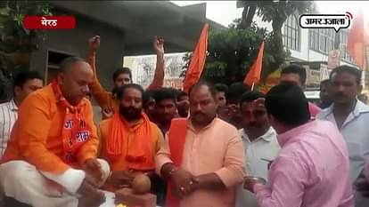 Vishwa Hindu Parishad activists raised Ramotsav pledge rally in Meerut