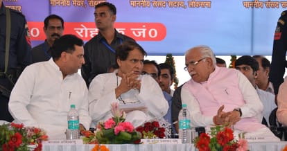 Deepender hooda saying to rail minister about rail project