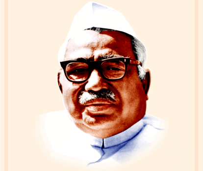 Babu jagjivan ram inspirational stories