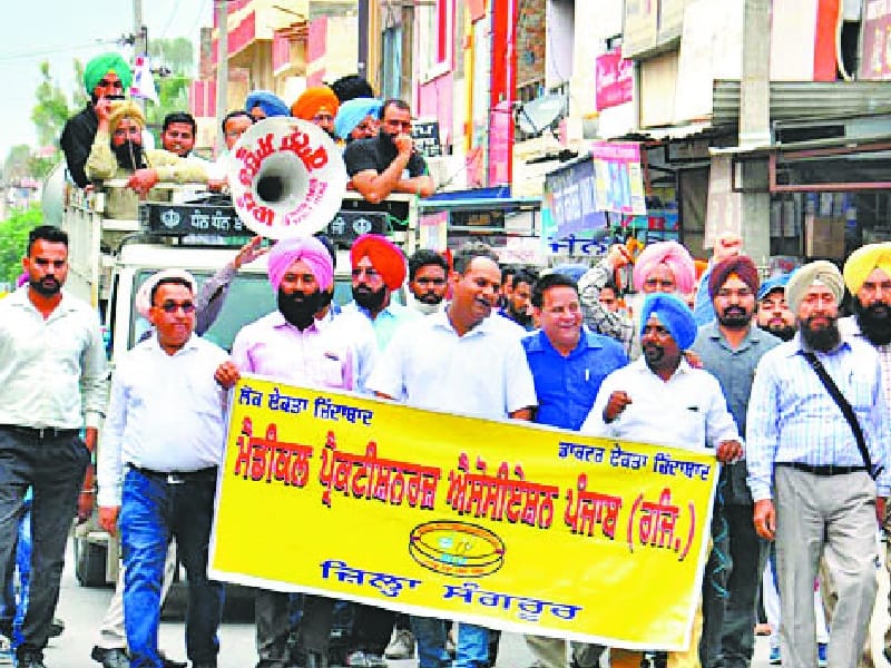 Medical Practitioners Rage Demonstrate, Drained, Sloganeering, Sangrur