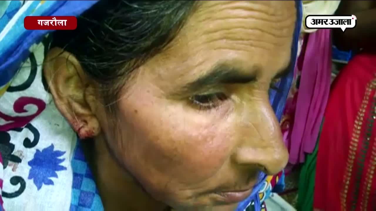 अमरोहा