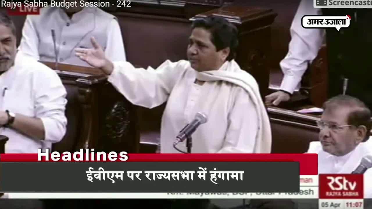 हेडलाइंस