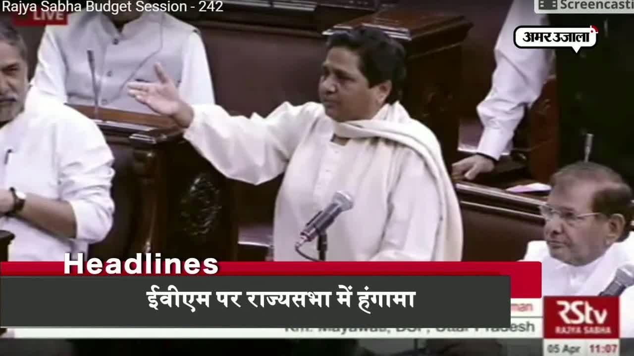 हेडलाइंस