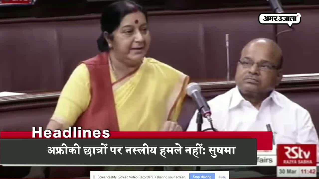 हेडलाइंस