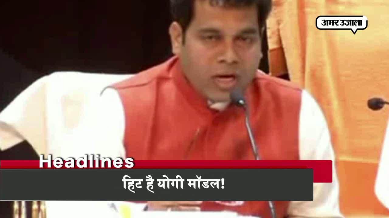 हेडलाइंस