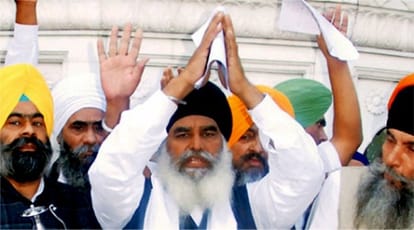 Sri Guru Granth Sahib will not be printed in Pakistan