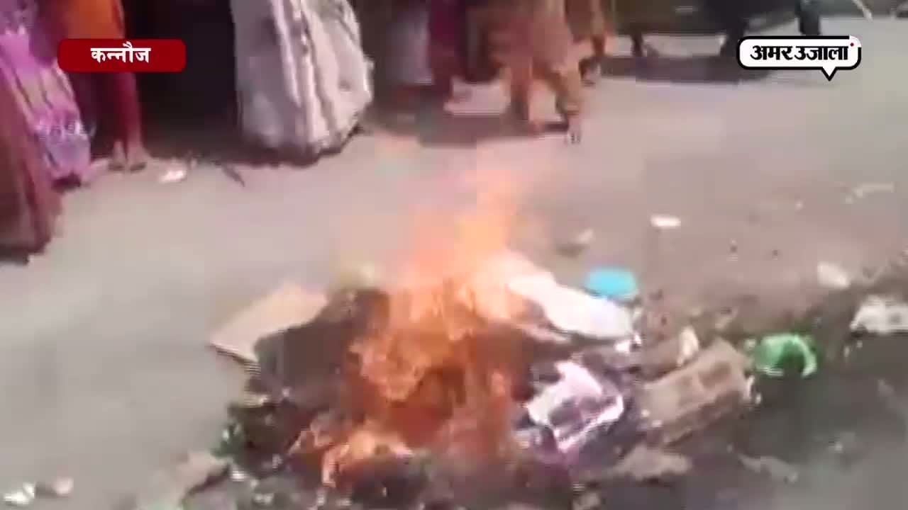 कन्नौज