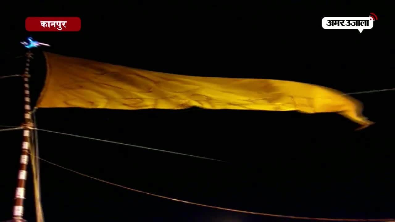 कानपुर, राम नवमी