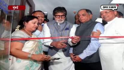Watch: Big B inaugurates new CBFC office