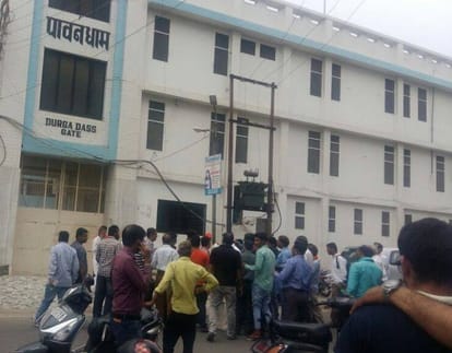    court case on pawan dham ashram 