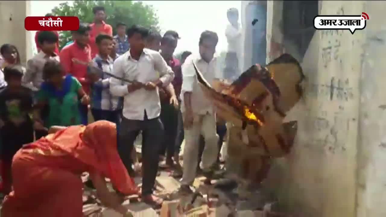 संभल