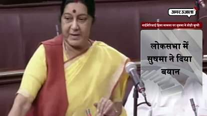 Attacks on African students are not racist : Sushma 