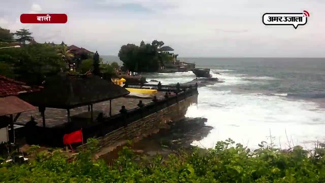 बाली का तनाह लोत मंदिर 