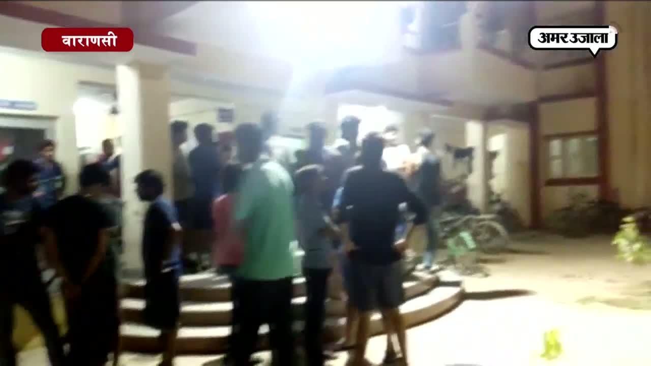 वाराणसी