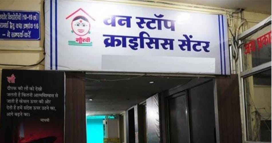 one stop center open in punjab