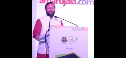 prakash javadekar adresses in Amarujala Hr And Digital Conclave 
