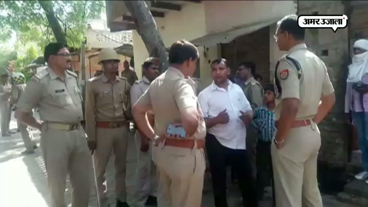 आगरा