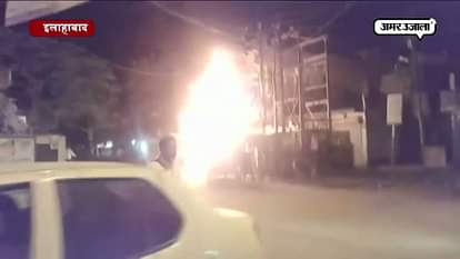 Transformer caught fire and get burnt at Allahabad  