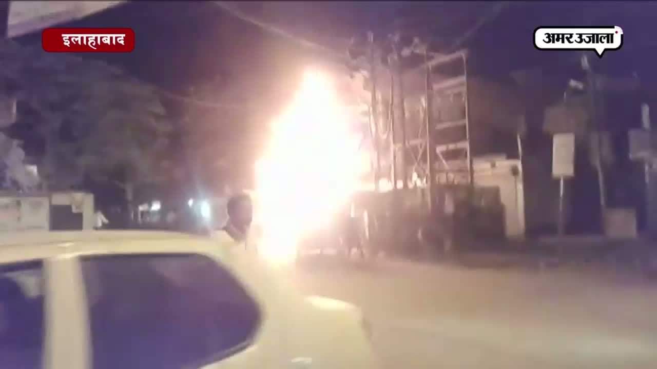 इलाहाबाद आग
